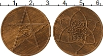 Продать Монеты Марокко 10 мазунас 1340 Бронза