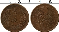 Продать Монеты Китай 10 кеш 1919 Медь