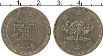 Продать Монеты Япония 50 йен 1956 Медно-никель