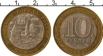 Продать Монеты Россия 10 рублей 2003 Биметалл