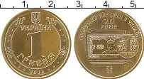 Продать Монеты Украина 1 гривна 2016 Латунь