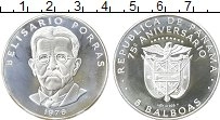 Продать Монеты Панама 5 бальбоа 1976 Серебро