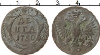 Продать Монеты 1741 – 1762 Елизавета Петровна 1 деньга 1750 Медь