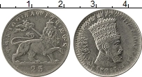 Продать Монеты Эфиопия 25 матонас 0 Медно-никель
