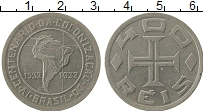 Продать Монеты Бразилия 400 рейс 1932 Медно-никель