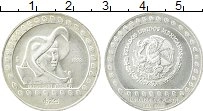 Продать Монеты Мексика 25 песо 1992 Серебро