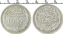 Продать Монеты Египет 10 пиастр 1917 Серебро