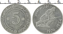 Продать Монеты Алжир 5 динар 1974 Никель
