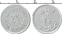 Продать Монеты Ливан 2 1/2 пиастра 0 Алюминий