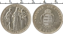 Продать Монеты Венгрия 2 пенго 1935 Серебро