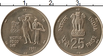 Продать Монеты Индия 25 пайс 1981 Медно-никель
