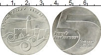 Продать Монеты Израиль 5 лир 1967 Серебро