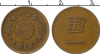 Продать Монеты Япония 1 рин 1883 Медь