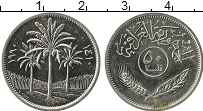 Продать Монеты Ирак 50 филс 1975 Медно-никель