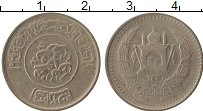 Продать Монеты Афганистан 1/2 афгани 0 Медно-никель