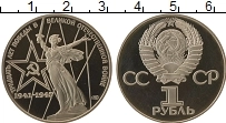 Продать Монеты СССР 1 рубль 1975 Медно-никель