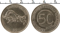 Продать Монеты Словения 50 толаров 2003 Медно-никель
