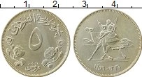 Продать Монеты Судан 5 гирш 1956 Медно-никель