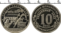 Продать Монеты Шпицберген 10 разменный знак 2002 Медно-никель