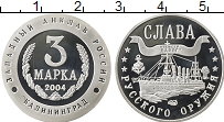 Продать Монеты Россия 3 марки 2004 Серебро