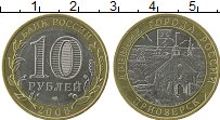 Продать Монеты Россия 10 рублей 2008 Биметалл