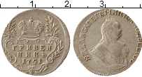 Продать Монеты 1741 – 1761 Елизавета Петровна 1 гривенник 1751 Серебро