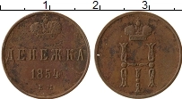 Продать Монеты 1825 – 1855 Николай I 1 денежка 1854 Медь