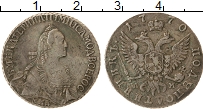 Продать Монеты 1762 – 1796 Екатерина II 1 полуполтинник 1767 Серебро