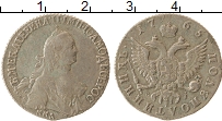 Продать Монеты 1762 – 1796 Екатерина II 1 полуполтинник 1765 Серебро