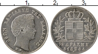 Продать Монеты Греция 1/2 драхмы 1833 Серебро