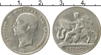 Продать Монеты Греция 1 драхма 1910 Серебро