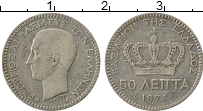 Продать Монеты Греция 50 лепт 1874 Серебро
