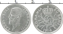 Продать Монеты Румыния 50 бани 1912 Серебро