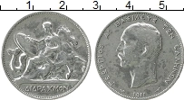 Продать Монеты Греция 2 драхмы 1911 Серебро
