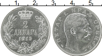 Продать Монеты Сербия 2 динара 1915 Серебро