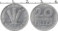Продать Монеты Венгрия 20 филлеров 1990 Алюминий