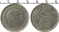 Продать Монеты Испания 50 песет 1957 Медно-никель