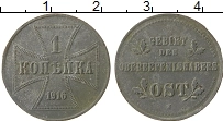 Продать Монеты Германия 1 копейка 1616 Цинк