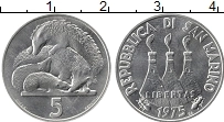 Продать Монеты Сан-Марино 5 лир 1975 Алюминий