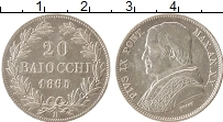 Продать Монеты Ватикан 20 байоччи 1865 Серебро