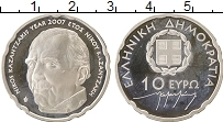 Продать Монеты Греция 10 евро 2007 Серебро