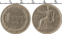 Продать Монеты Италия 1 лира 1922 Никель