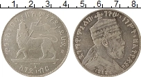Продать Монеты Эфиопия 1 бирр 1895 Серебро