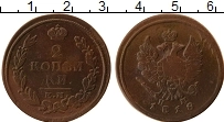 Продать Монеты 1801 – 1825 Александр I 2 копейки 1818 Медь