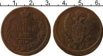 Продать Монеты 1801 – 1825 Александр I 2 копейки 1826 Медь