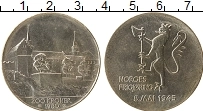 Продать Монеты Норвегия 200 крон 1980 Серебро