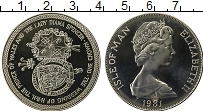 Продать Монеты Остров Мэн 1 крона 1981 Серебро