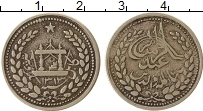 Продать Монеты Афганистан 1 рупия 1896 Серебро