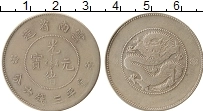 Продать Монеты Китай 50 центов 0 Серебро