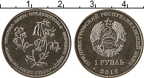Продать Монеты Приднестровье 1 рубль 2019 Медно-никель